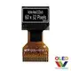 0.32~0.54inch Monochrome Oled Bulk Buy TOPWIN 3
