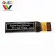Wholesale0.8~0.96inch Monochrome OledTOPWIN Company 3
