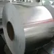 Hot Aluminium Coil Manufacturer Brand 6