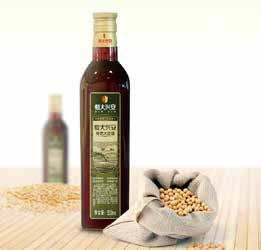TECH-LONG TAPS THE GRAIN AND OIL MARKET BY COOPERATING WITH EVERGRANDE GRAIN AND OIL 1