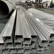Custom Stainless Steel Pipe Suppliers 2