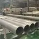 Stainless Steel Pipe Factory 7