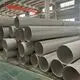 Stainless Steel Pipe Factory 6