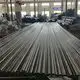 Stainless Pipe - 5