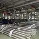 Stainless Pipe - 2