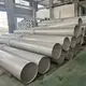 Stainless Steel Pipe Factory Company 2