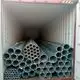 Gi Hollow Pipe by 5