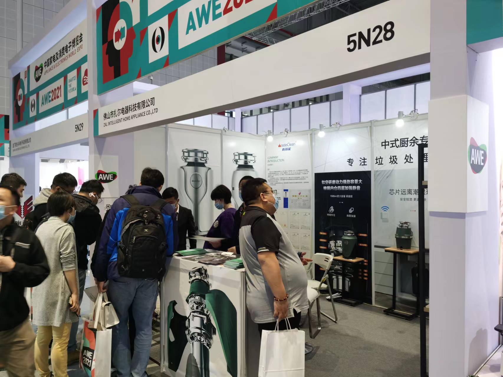 AWE show in Shanghai  2