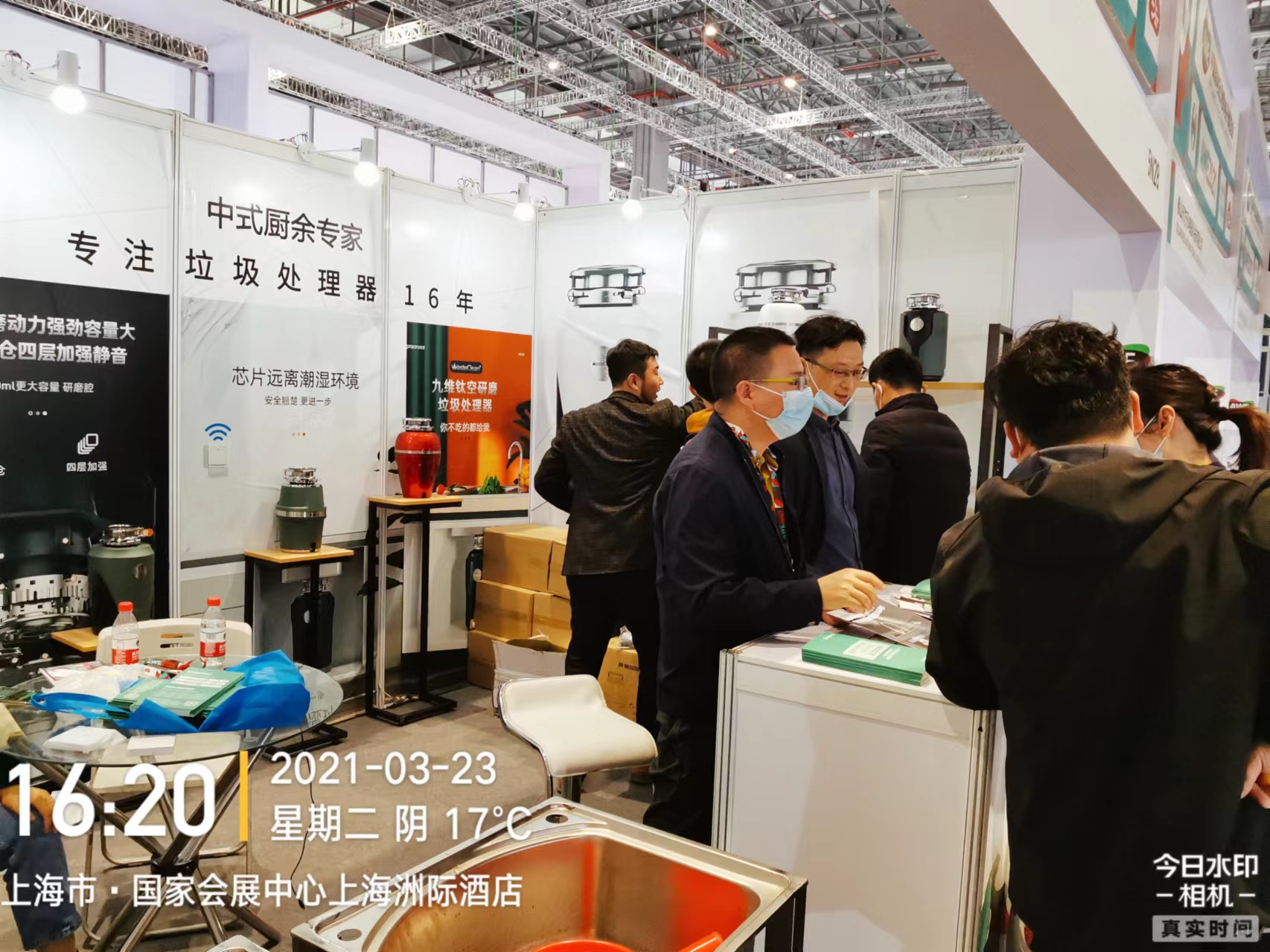 AWE show in Shanghai  4