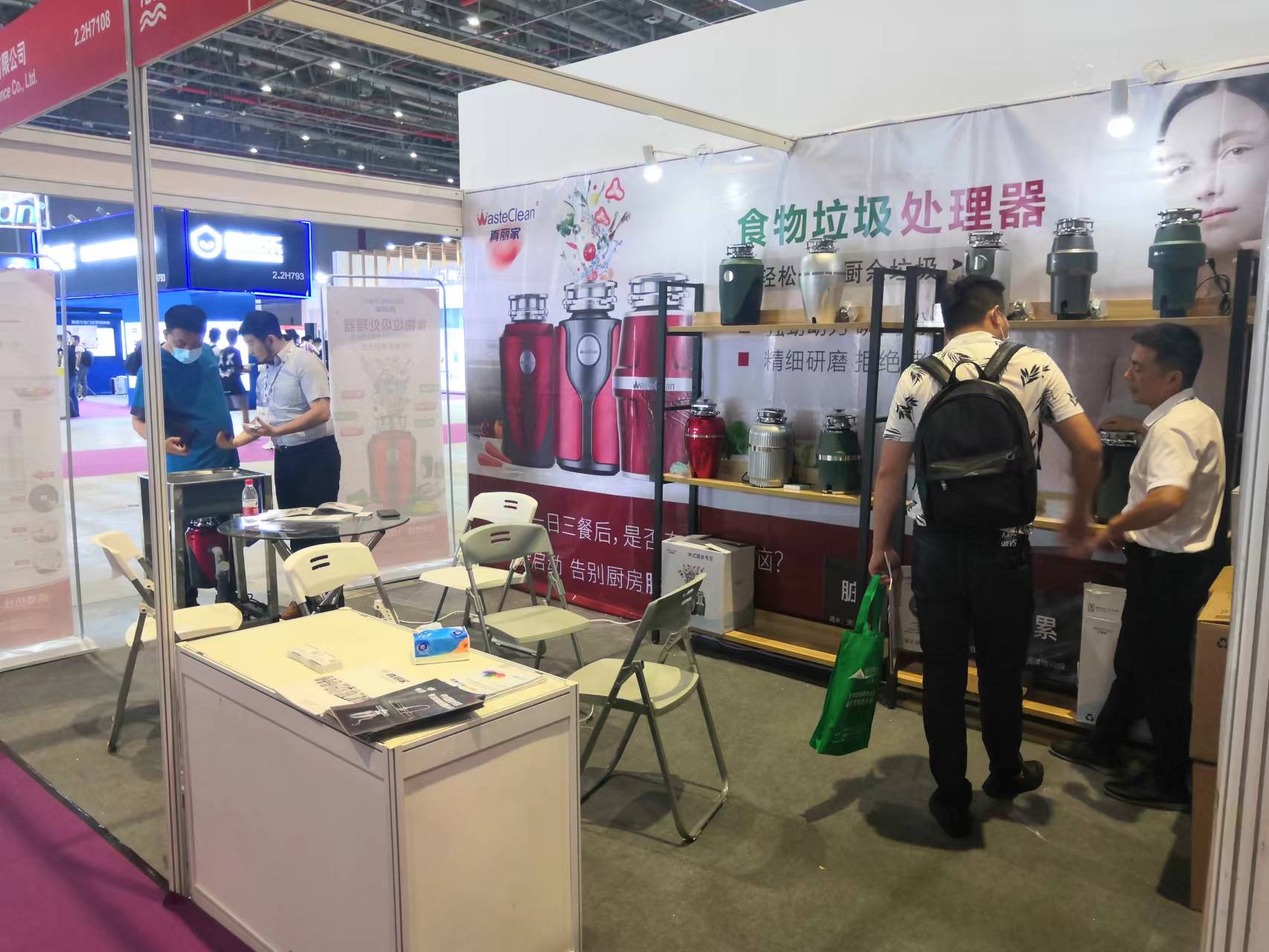 WATER TECH CHINA 2021 2