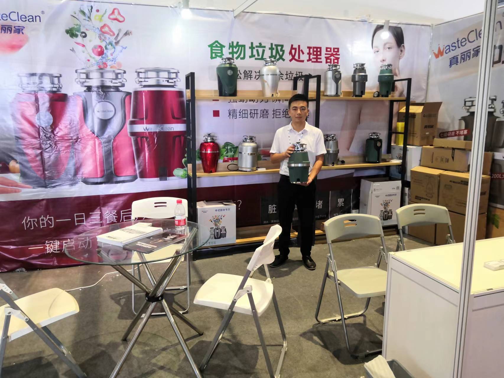 WATER TECH CHINA 2021 3