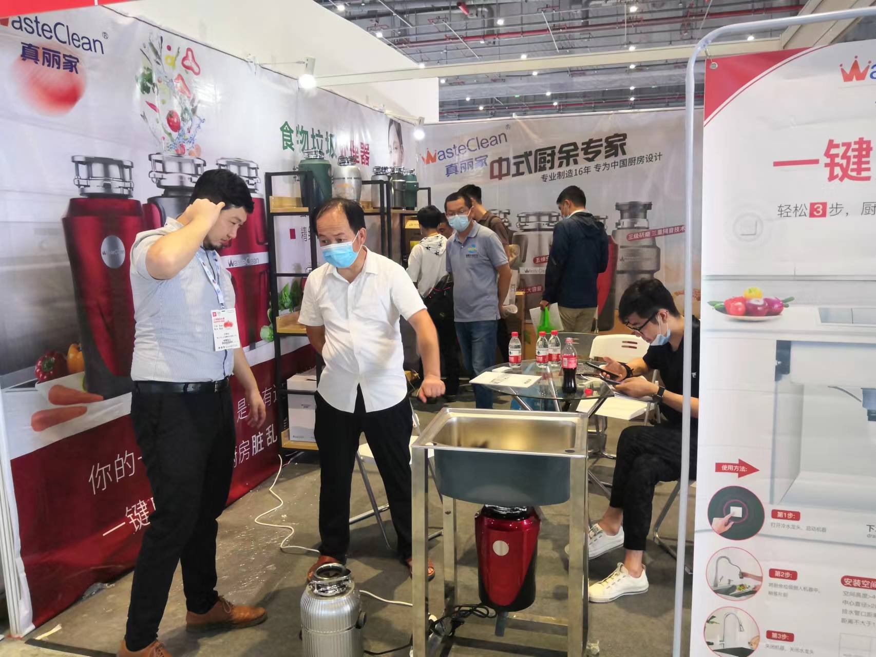 WATER TECH CHINA 2021 1