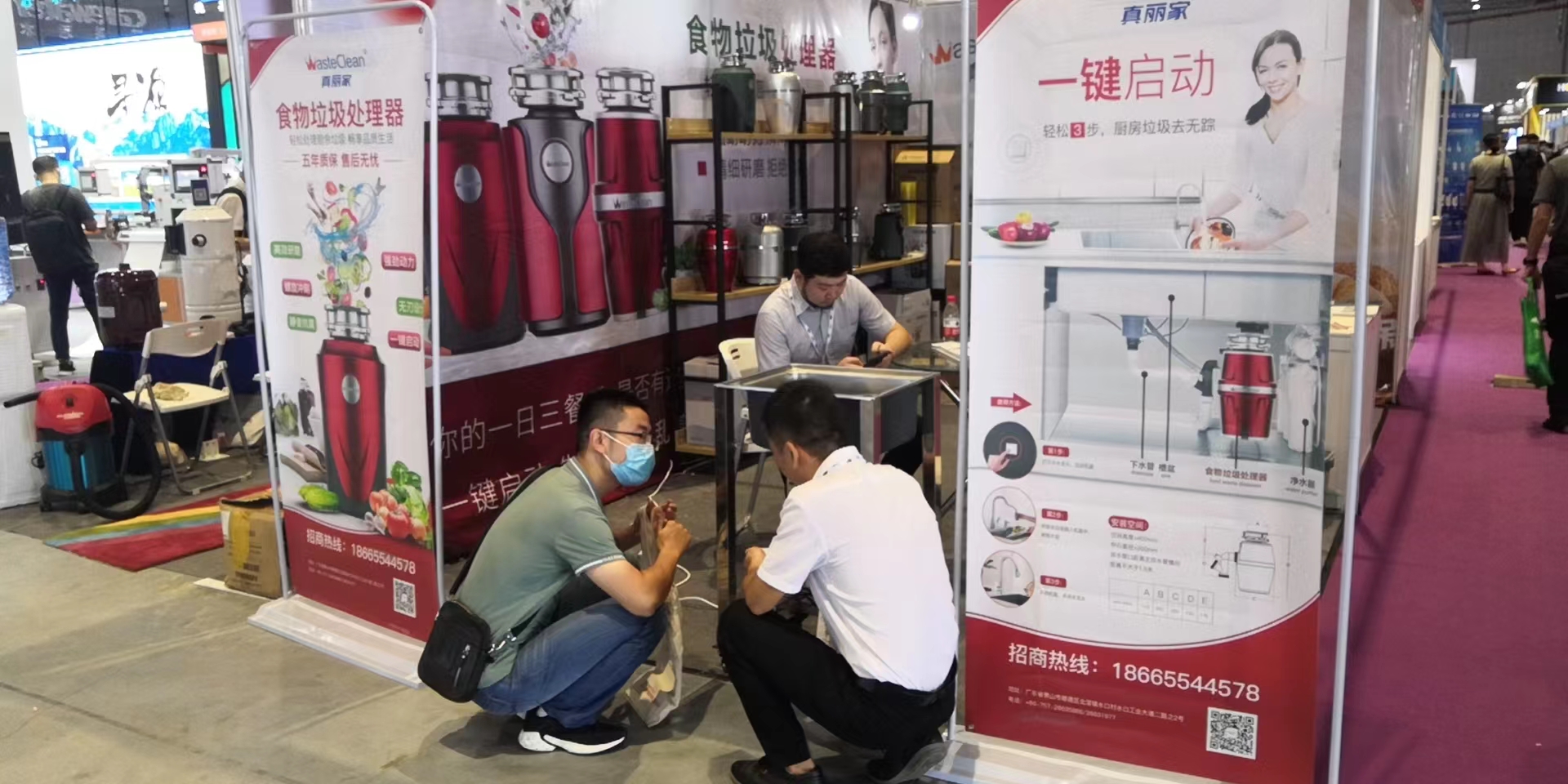 WATER TECH CHINA 2021 4