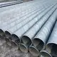Mild Steel Pipe Manufacturers Wholesale - 2