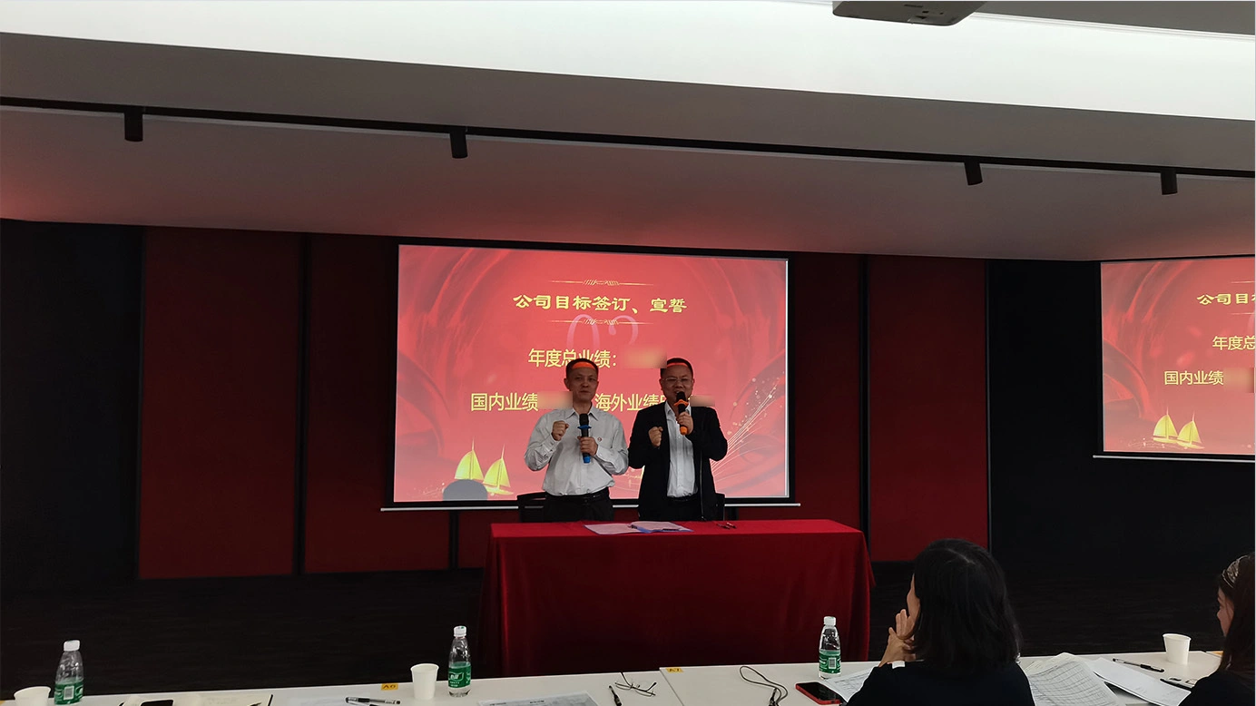 Heron Express | Go All Out And Never Stop! Heron 2023 Annual Summary and 2024 Pledge Conference  8