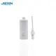 Face Wash Tube JIEXIN Brand 2