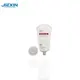 Paper Tube for Cosmetics - - JIEXIN 4