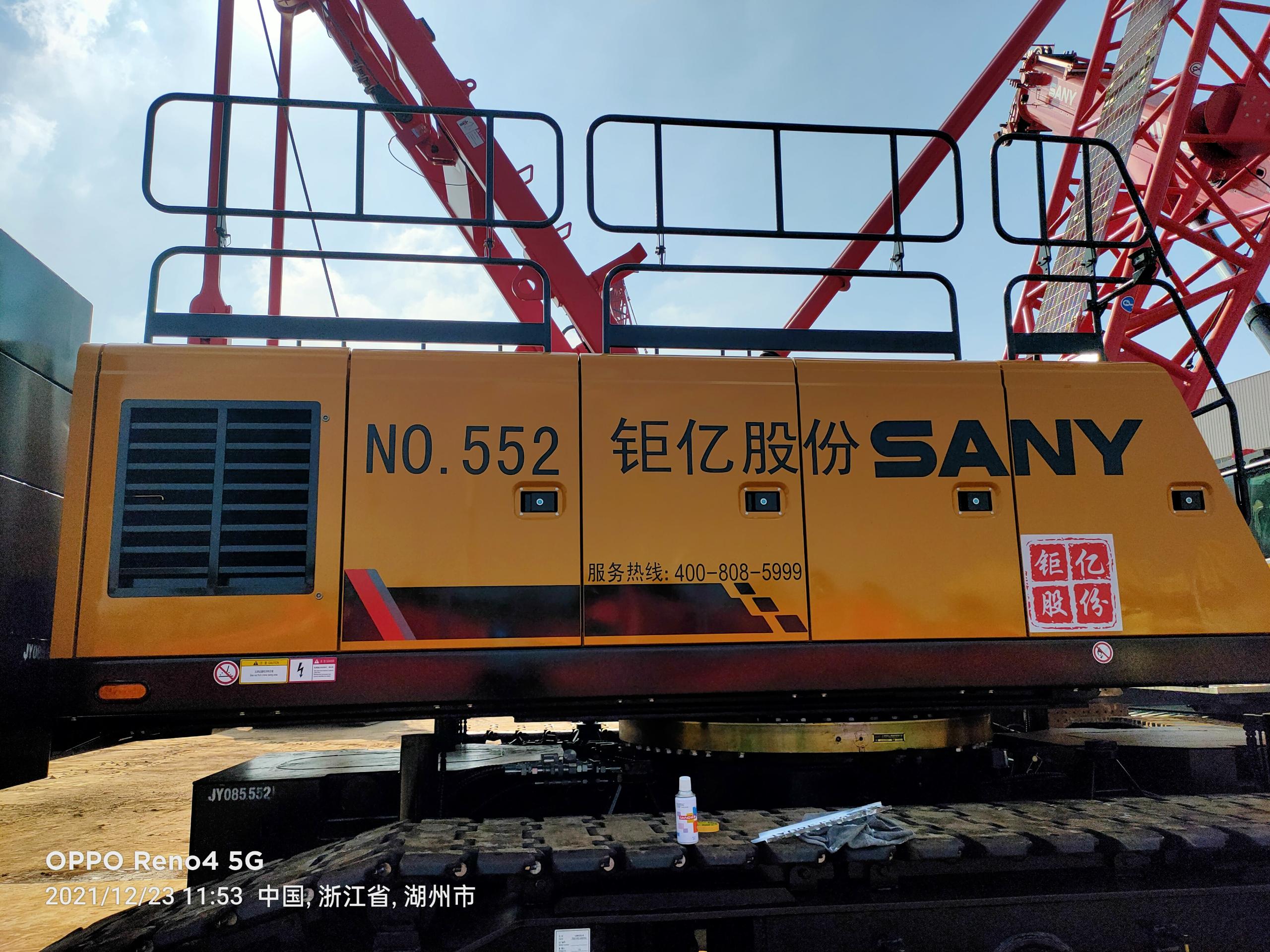 China Top Brand Crawler Crane Jual Panas Tipe 85T Dengan Harga Pabrik Crawler Crane crawler crane 85 ton SCC850A 2