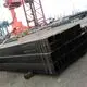 Wholesale Hollow Rectangular Tube Brand 4