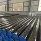 Ms Pipe Supplier 7