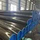 Ms Pipe Wholesale Manufacture 7
