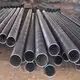 Ms Pipe Wholesale Manufacture 4