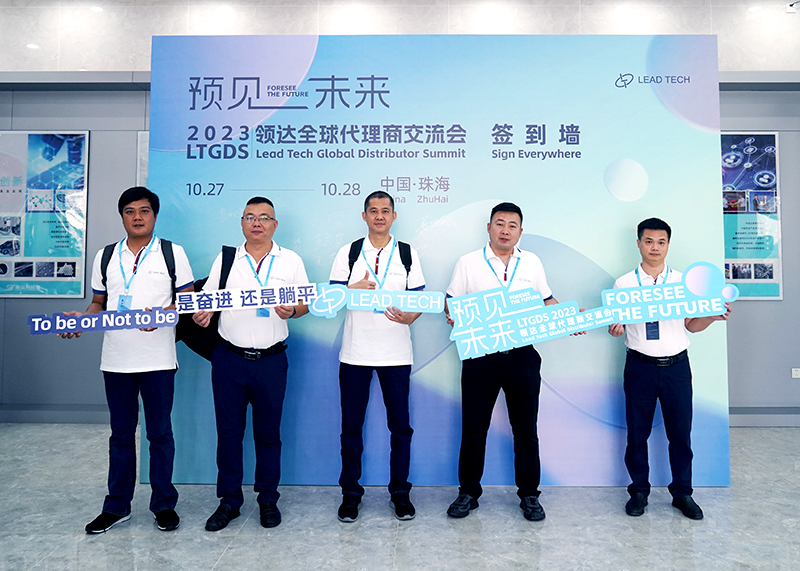 Lead Tech's Global Distributor Summit 2023, held on the beautiful place of Zhuhai at the end of October 2