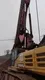 Custom Used Piling Rig for Sale 5