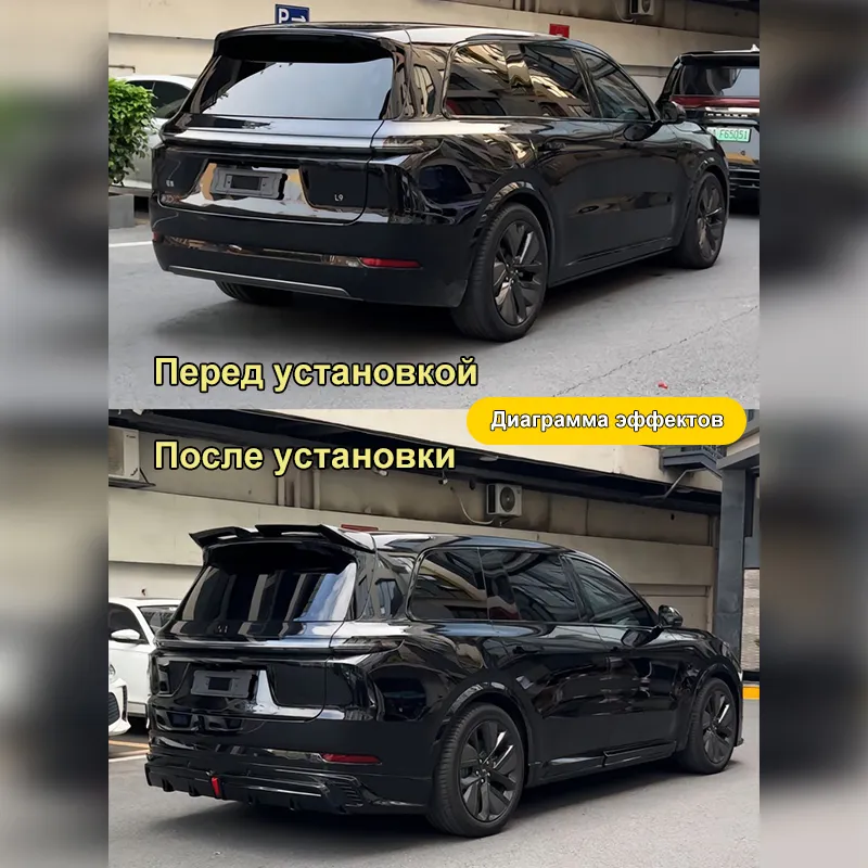 Car Engine Modified E-YUAN Brand 5
