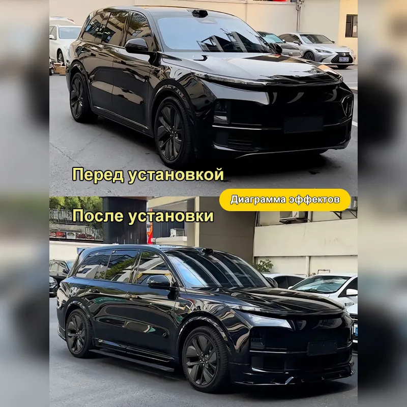 Car Engine Modified E-YUAN Brand 6
