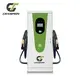 Empresas de estações de carregamento de veículos elétricos - - Champion 2