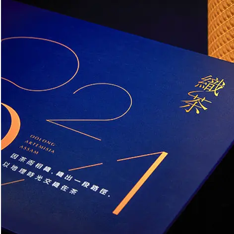 Wholesale Tea Box Packaging Wholesale Yingmei Brand 3