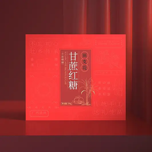 Custom Wholesale Packing Box Hot Stamping Yingmei 2