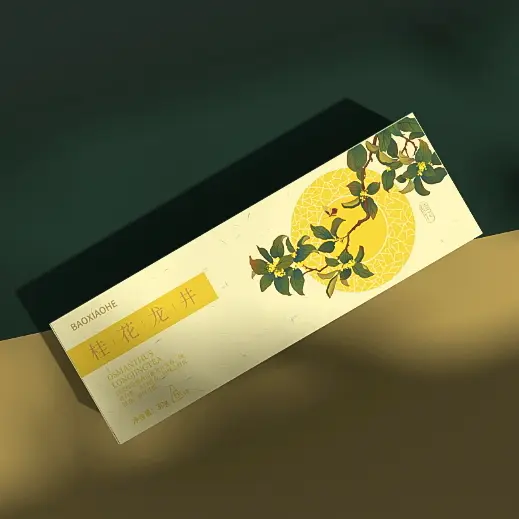 Modern Packaging Box Factory Supply 2