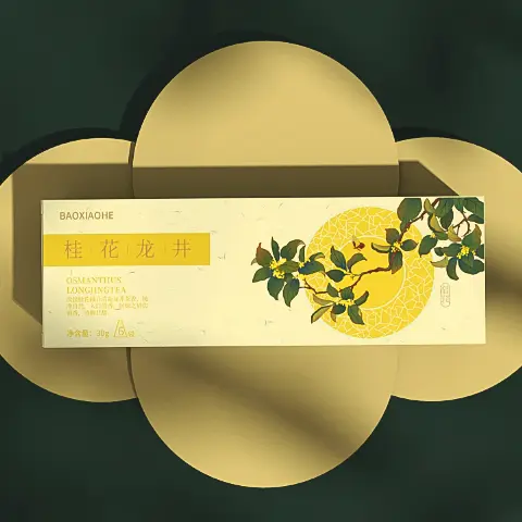 Modern Packaging Box Factory Supply 3
