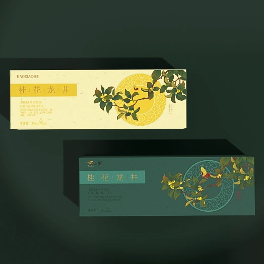 Caja de embalaje de té en forma de libro más ecológica 1