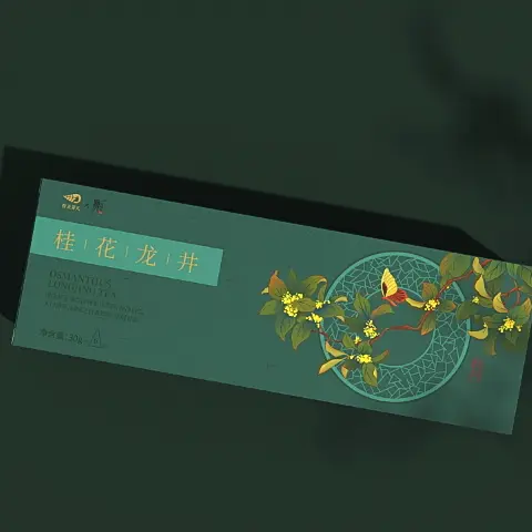 Modern Packaging Box Factory Supply 4