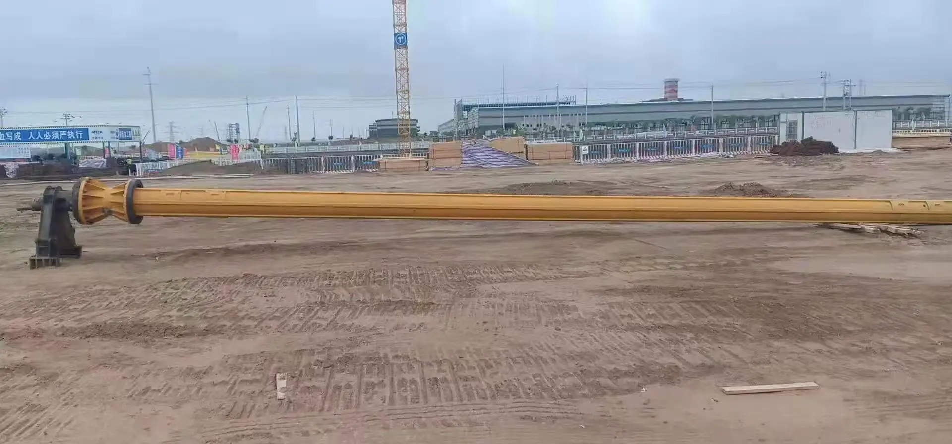 Piling Rig Machine / Upply 3