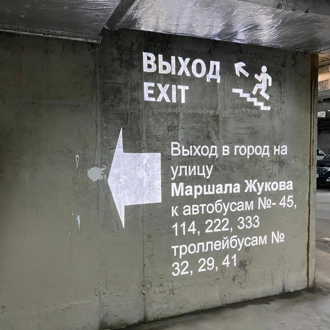 Illuminating Pathways: Projection Lamp for Signage Guidance 2