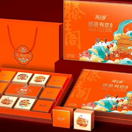 Hot Custom Bakery Boxes with Logo Heaven and Earth Cover Packaging Box Yingmei Brand 2