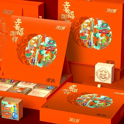Cubierta de cielo y tierra Mooncake Packaging Box conjunto de artículos coordinados 1