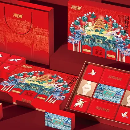Hot Custom Bakery Boxes with Logo Heaven and Earth Cover Packaging Box Yingmei Brand 4
