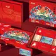 Hot Custom Bakery Boxes with Logo Heaven and Earth Cover Packaging Box Yingmei Brand 4