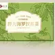 Caja de embalaje de té de papel personalizada Cash Yingmei 2