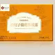 Caja de embalaje de té de papel personalizada Cash Yingmei 3