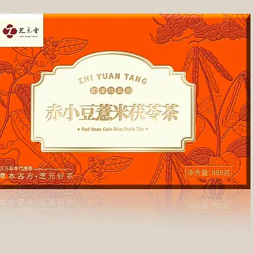 Caja de embalaje de té de papel personalizada Cash Yingmei 4