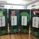 Hersteller kundenspezifischer Teeverpackungsboxen 000 Einheiten pro Monat Yingmei 2