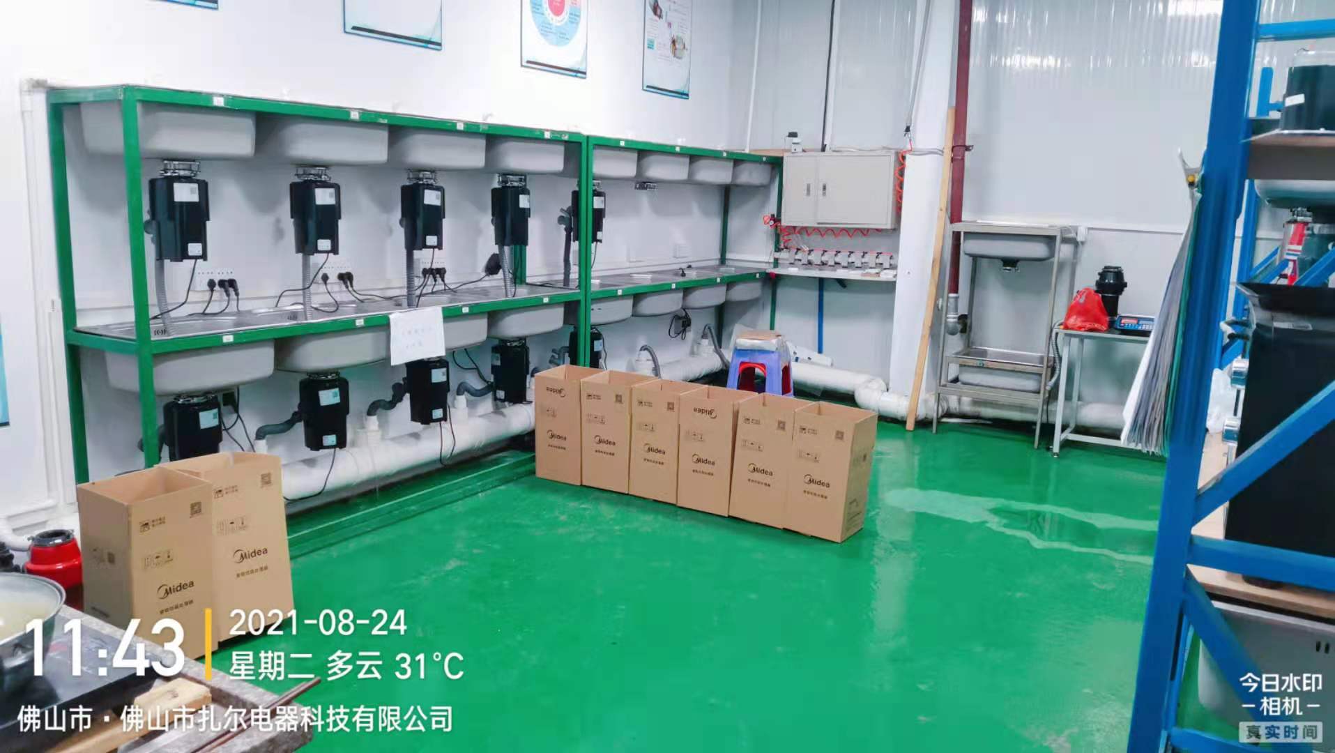 Cooperation with the Midea Group about food waste disposers 3