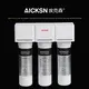 Water Filtration System by 3