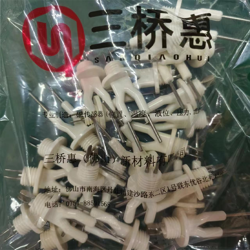Sanqiaohui أقطاب كهربائية مزدوجة مستشعر مستوى السائل بالسعة 5